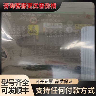 议价SAM Electronics MXM-401多路复用器模块可维修