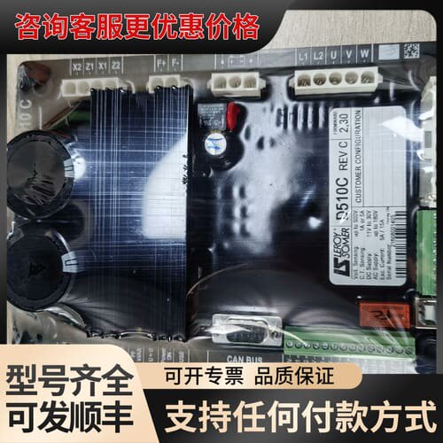 议价LEROY SOMER利莱森玛D510C调压板可维修
