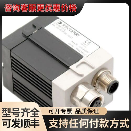 议价FMS 30-34 U 森萨帕特代理 官方可维修