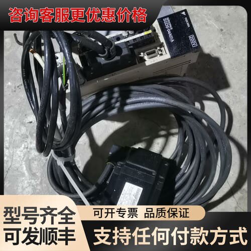 议价安川SGDS-04A1A。SGMAS-04ACA21。400可维修