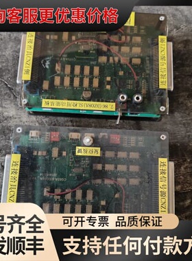 议价7、8、6用功能基板，适用OZ080NS，带保护盖，实物可维修
