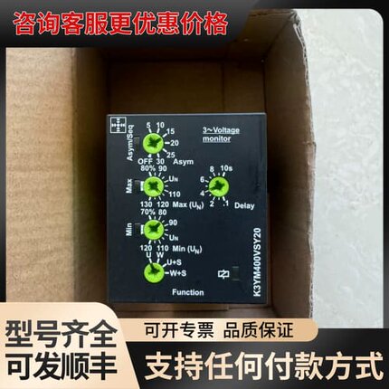 议价德国TELE时间继电器 K3YM400VSY20可维修