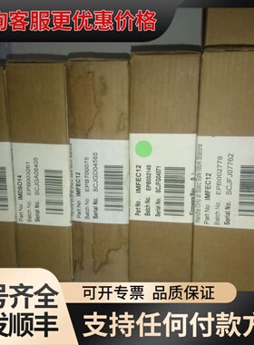 议价 NTAI05,IIMKM02A,IMFEC12,IMDSO1 可维修