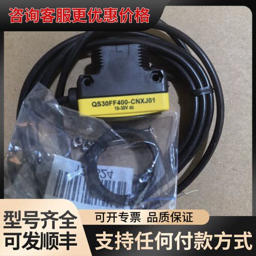 议价BANNER邦纳光电开关 QS30FF400-CNXJ01可维修