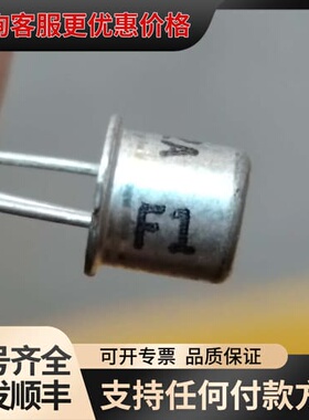 议价2N2222A 85只可维修