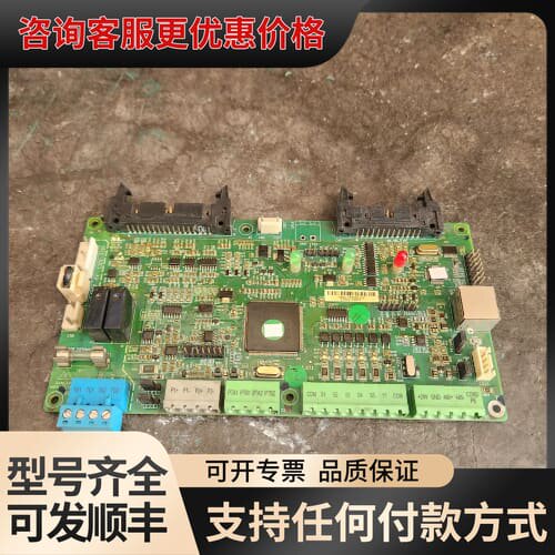 议价英威腾变频器主控板 GD300-21-015G-4 1700可维修