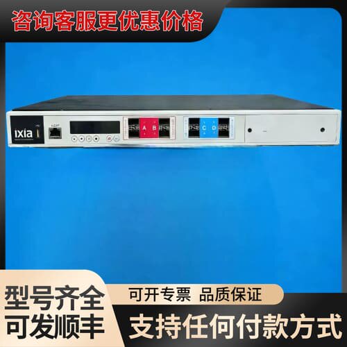 议价Keysight / IXIA Network Emulat可维修