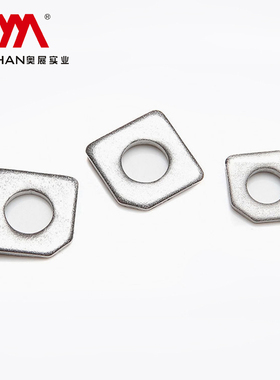GB853不锈钢方斜止动垫圈方斜垫片糟钢用工字钢平垫垫圈缺角垫片