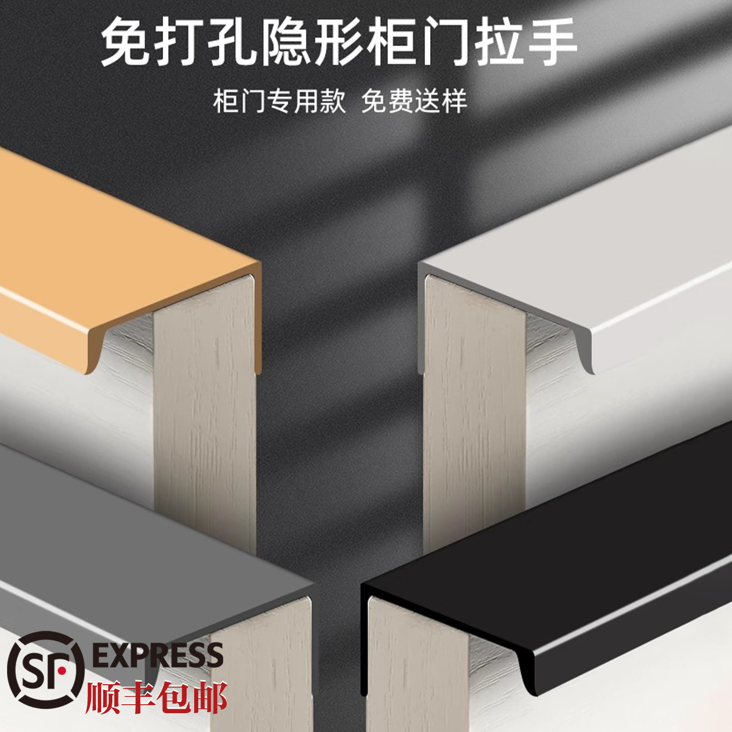 衣柜隐形拉手白色抽屉黑色现代