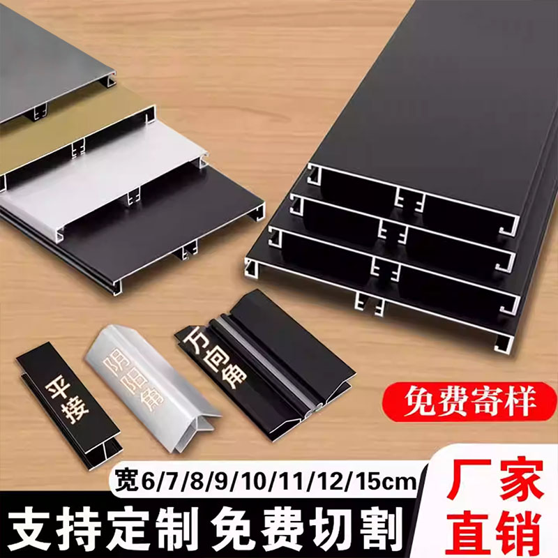 橱柜踢脚板厨房踢脚线