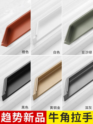 2023新款牛角嵌入式高档拉手