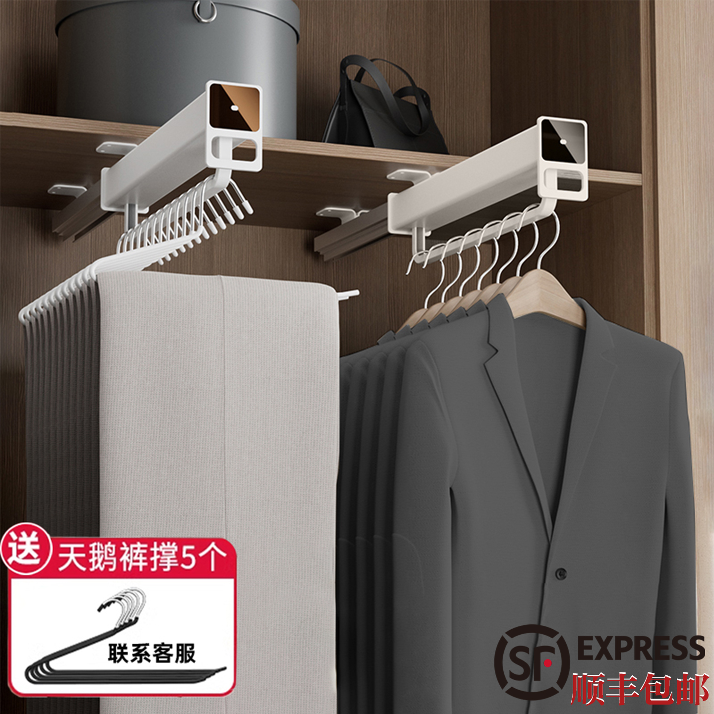 浅衣柜挂衣杆柜内抽拉式顶装裤架