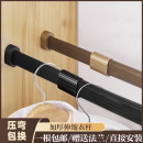 可调节伸缩杆挂衣杆衣柜杆衣橱横杆挂衣服衣架杆定制晾衣杆带法兰