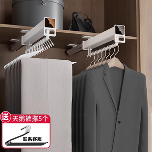 伸缩裤架滑轨衣柜伸缩挂衣杆柜内纵向阻尼顶装抽拉式裤抽衣架轨道