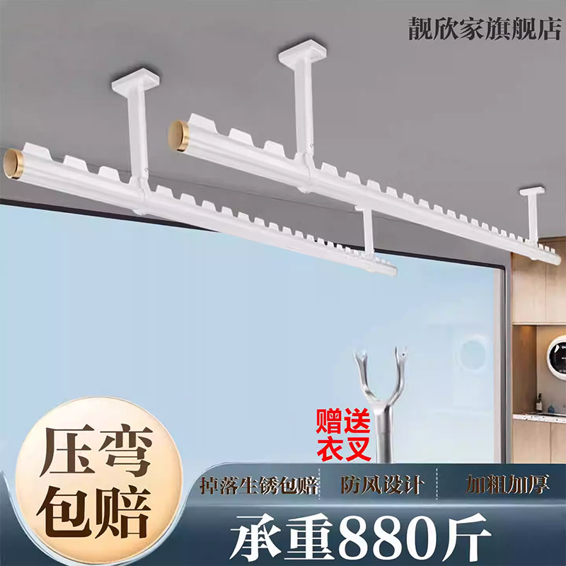 固定式阳台晾衣杆铝合金