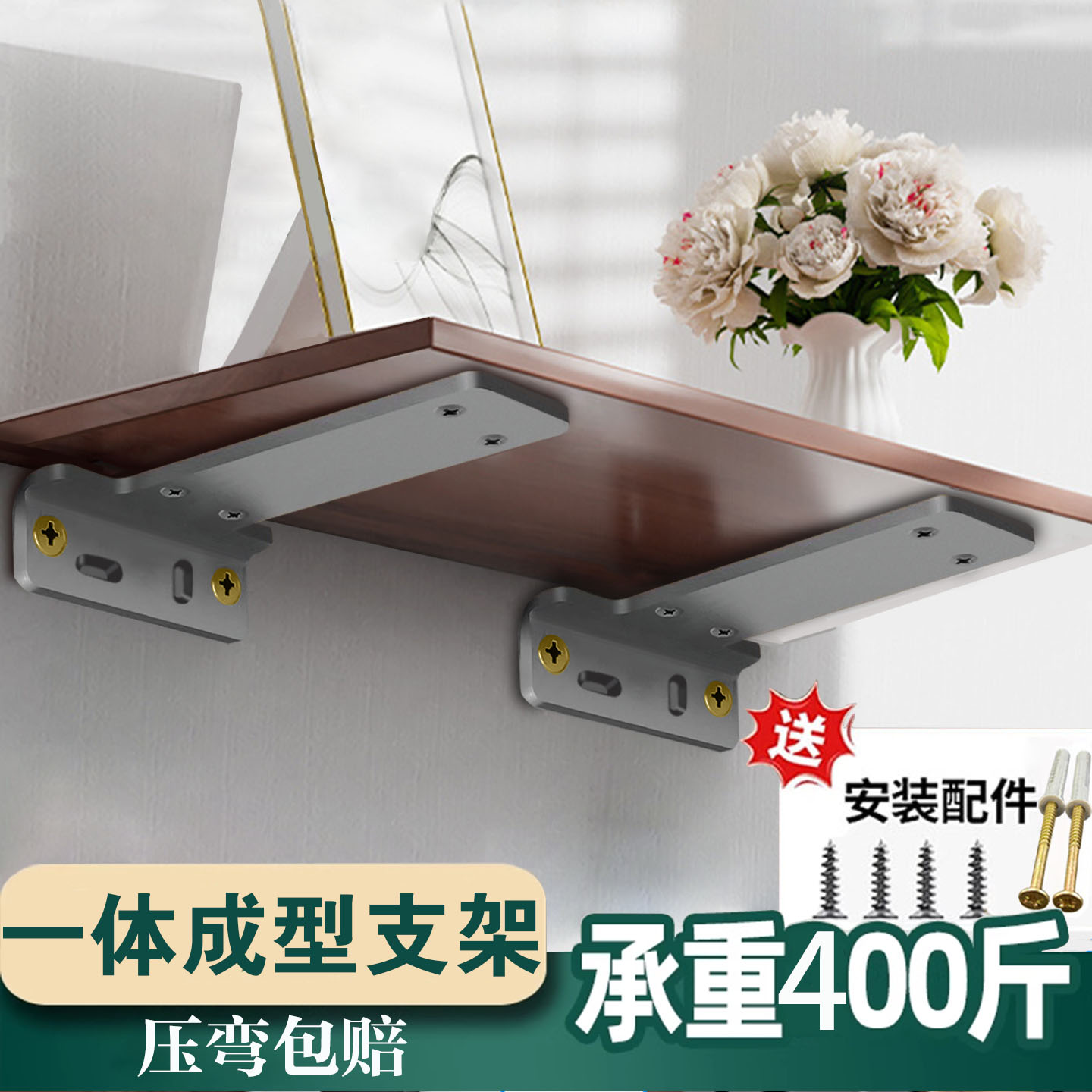 悬空电视柜承重支架墙上书