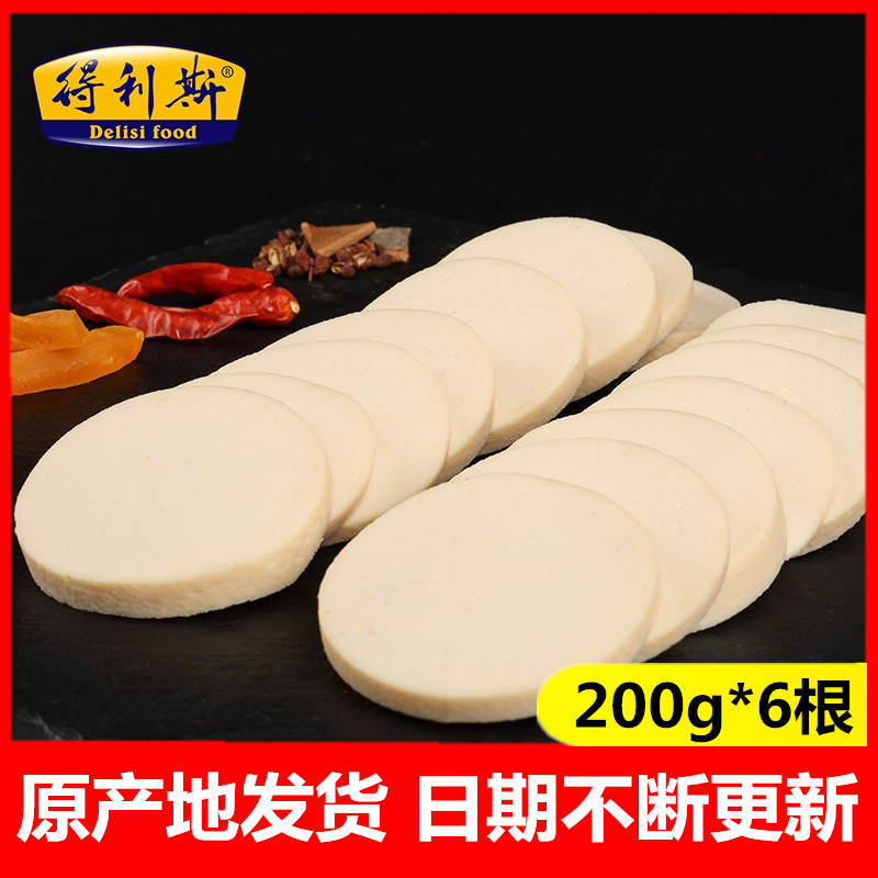 特产火腿肠包邮料理烤肠鸡肉肠