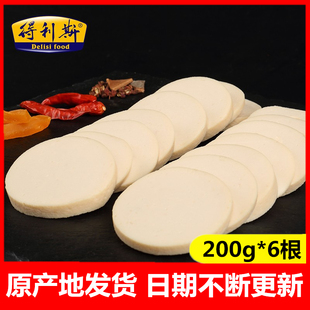 诸城特产得利斯鸡肉肠200g早餐肠鸡肉火腿肠6根包邮料理食材烤肠