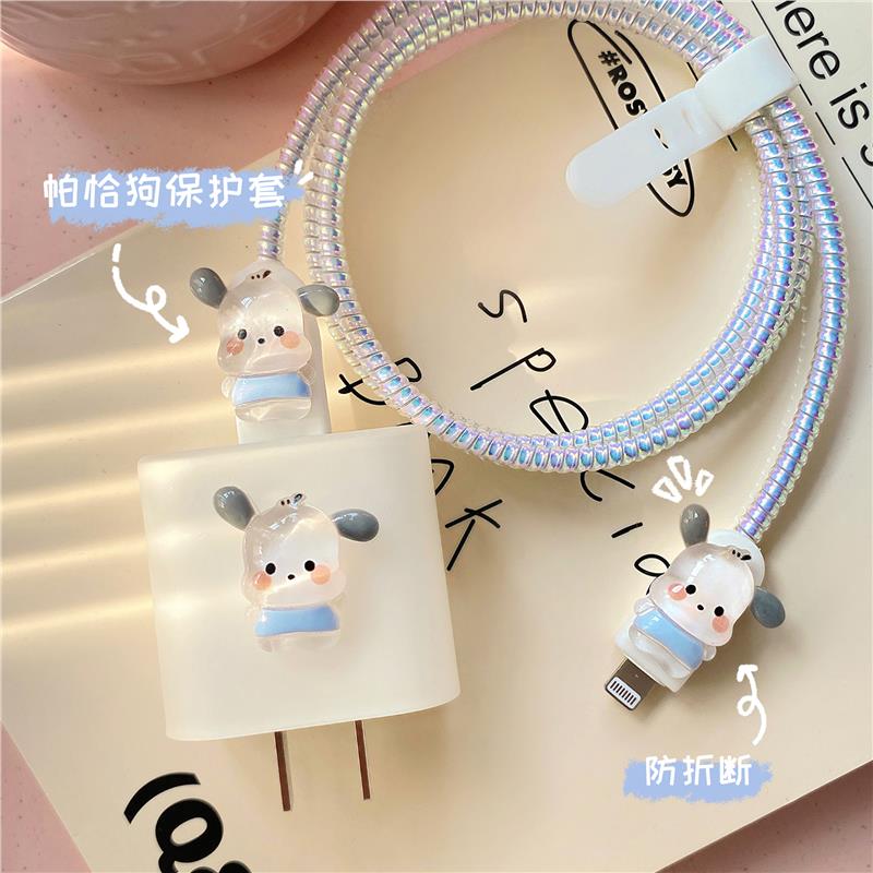 适用苹果16充电器保护套咬线器