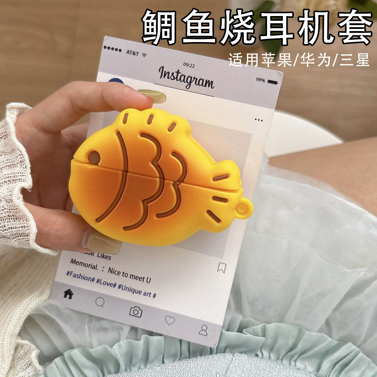 2026新款鲷鱼烧耳机套适用airpods4高级感耳机保护壳freebudpro4小众创意耳机壳GlaxyBuds3pro超好看耳机外壳 - 实物图