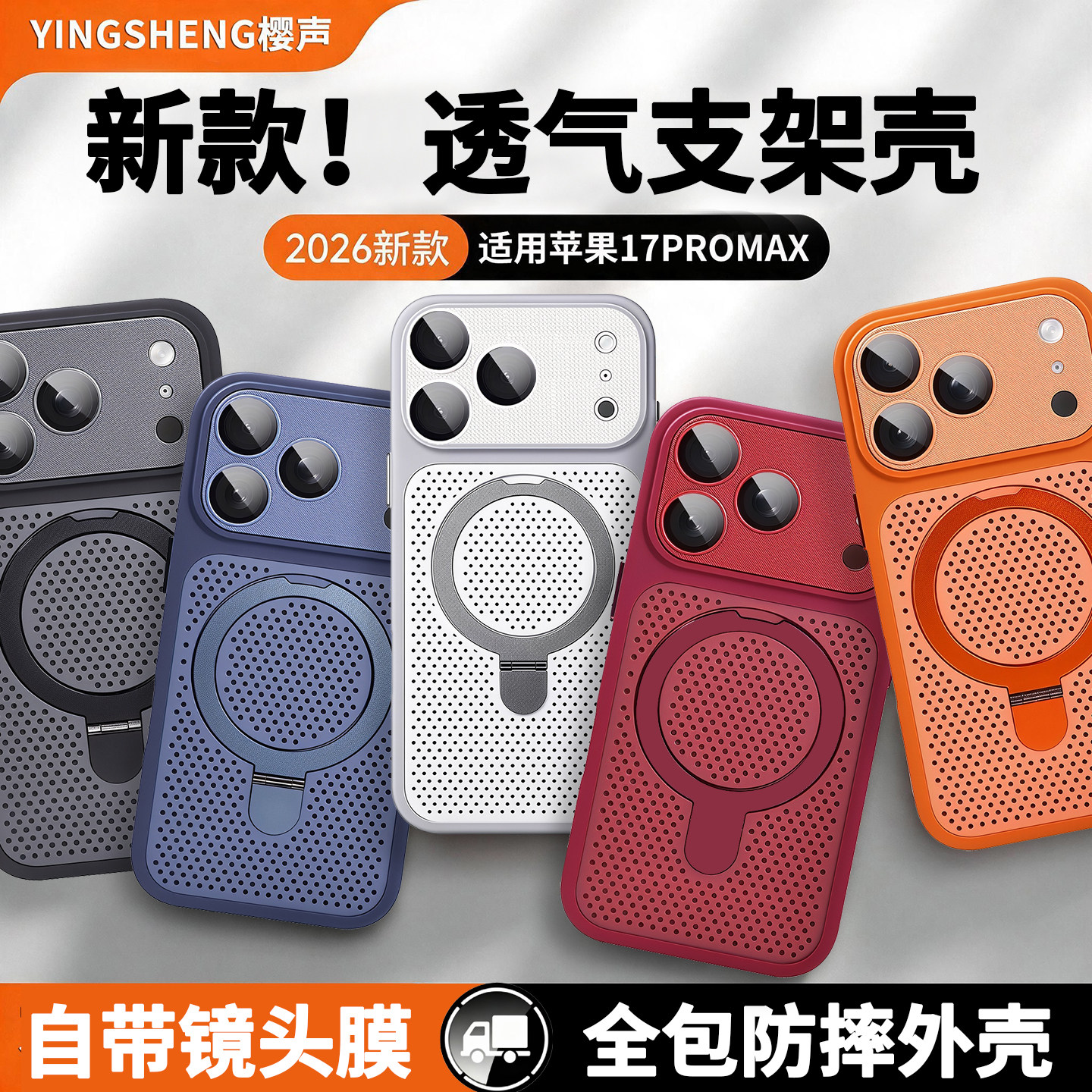 【德国顶配防摔】适用苹果手机壳图片