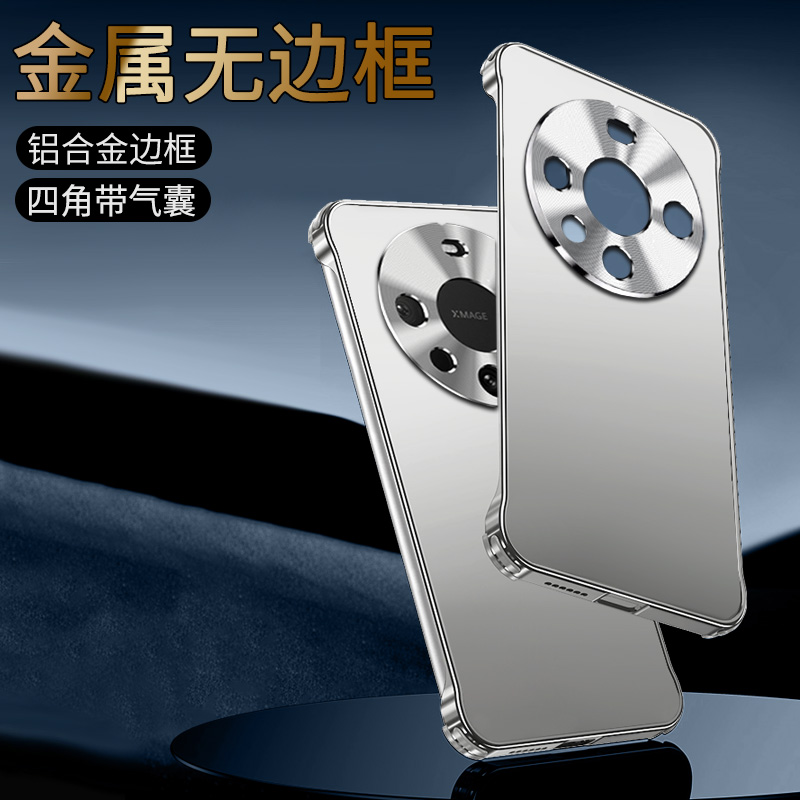 樱声适用华为mate60pro金属手机壳mate60无边框气囊防摔壳60pro+男士超薄散热保护套60pro新款高端奢华创意壳