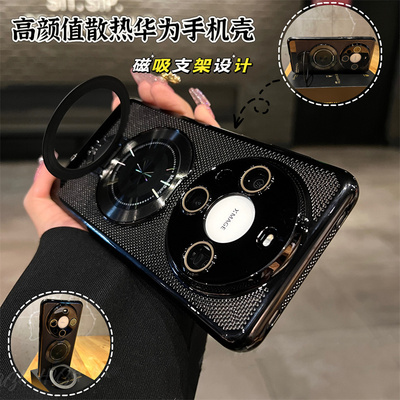 mate60pro自带镜头膜镂空支架壳