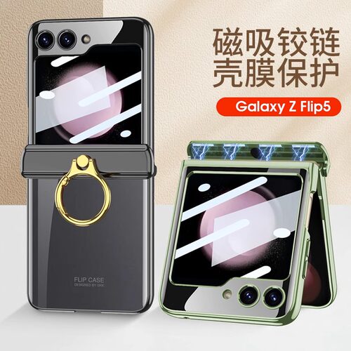 壳膜一体适用三星zflip5手机壳