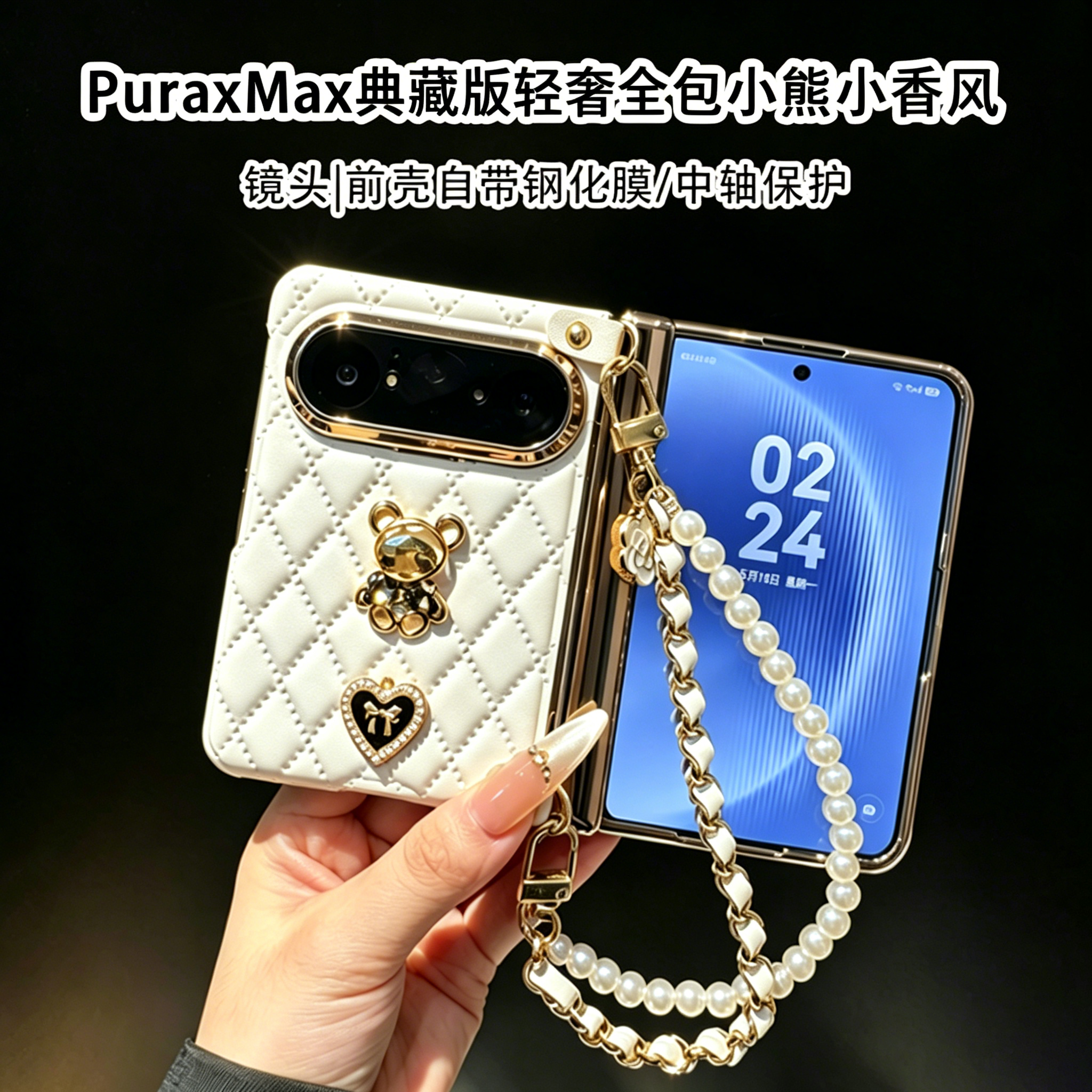 适用华为puraxmax典藏版手机壳外屏保护壳膜一体xmax折叠屏新款全包外壳purax max素皮带挂绳巨好看女保护壳
