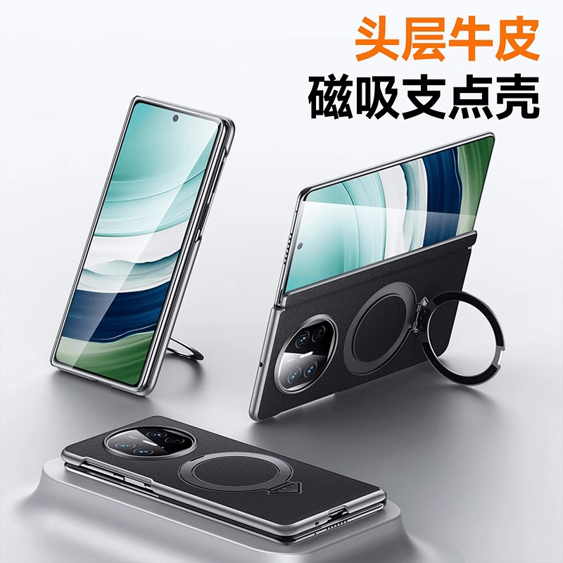 适用华为matex5头层牛皮支架外壳