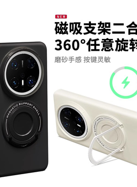 隐形磁吸支架壳适用mate华为70pro手机壳mata70系列2025高级新款70pro+时尚简约mt60轻奢情侣mare60por外壳