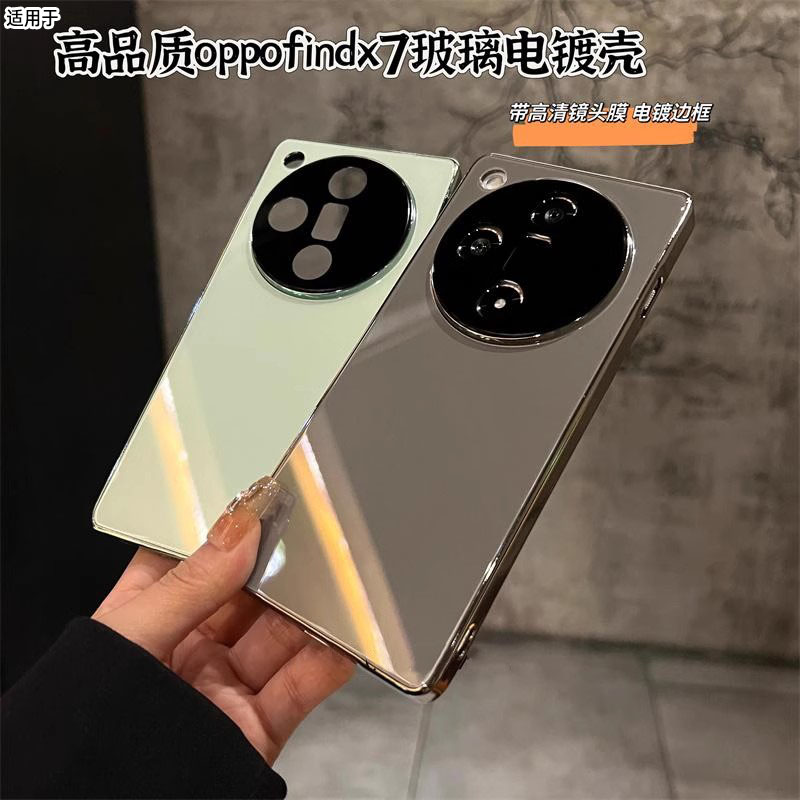 适用oppofindx7电镀边框玻璃外壳