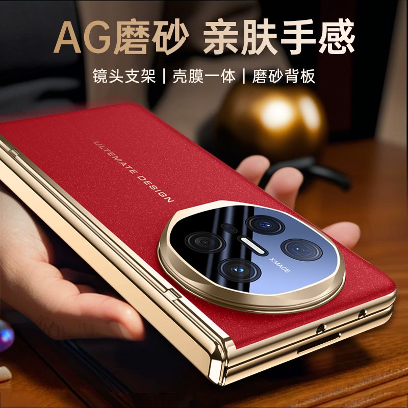 AG磨砂镜头盖支架秒变XT适用华为X6手机壳新款2025高级感matex5折叠屏超薄抗指纹外壳X3男女全包防摔保护套