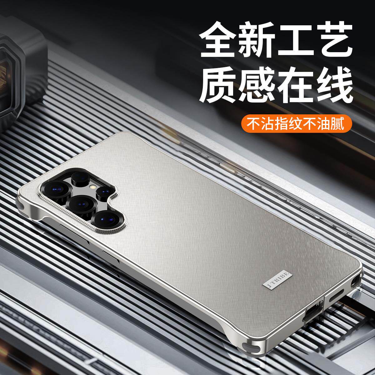 金丝银锦金属无边框气囊适用三星s25ultra手机壳新款高级感s24 ultra网红爆款小众外壳s23磨砂抗指纹保护套