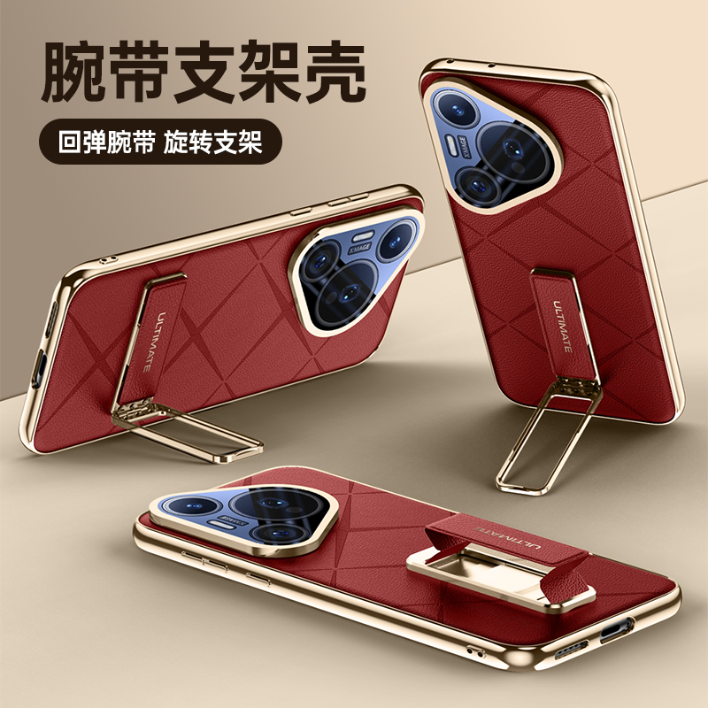 适用华为Pura70 pro手机壳新款高级感素皮huawei自带镜头膜全包防摔保护套70Ultra男款商务旋转腕带支架外壳