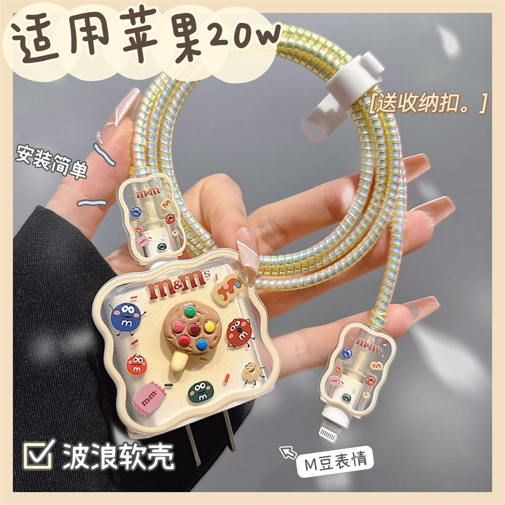 热卖推荐●适用20W充电器保护套
