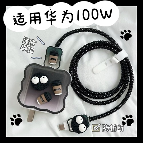 适用华为pura70充电器保护套可爱