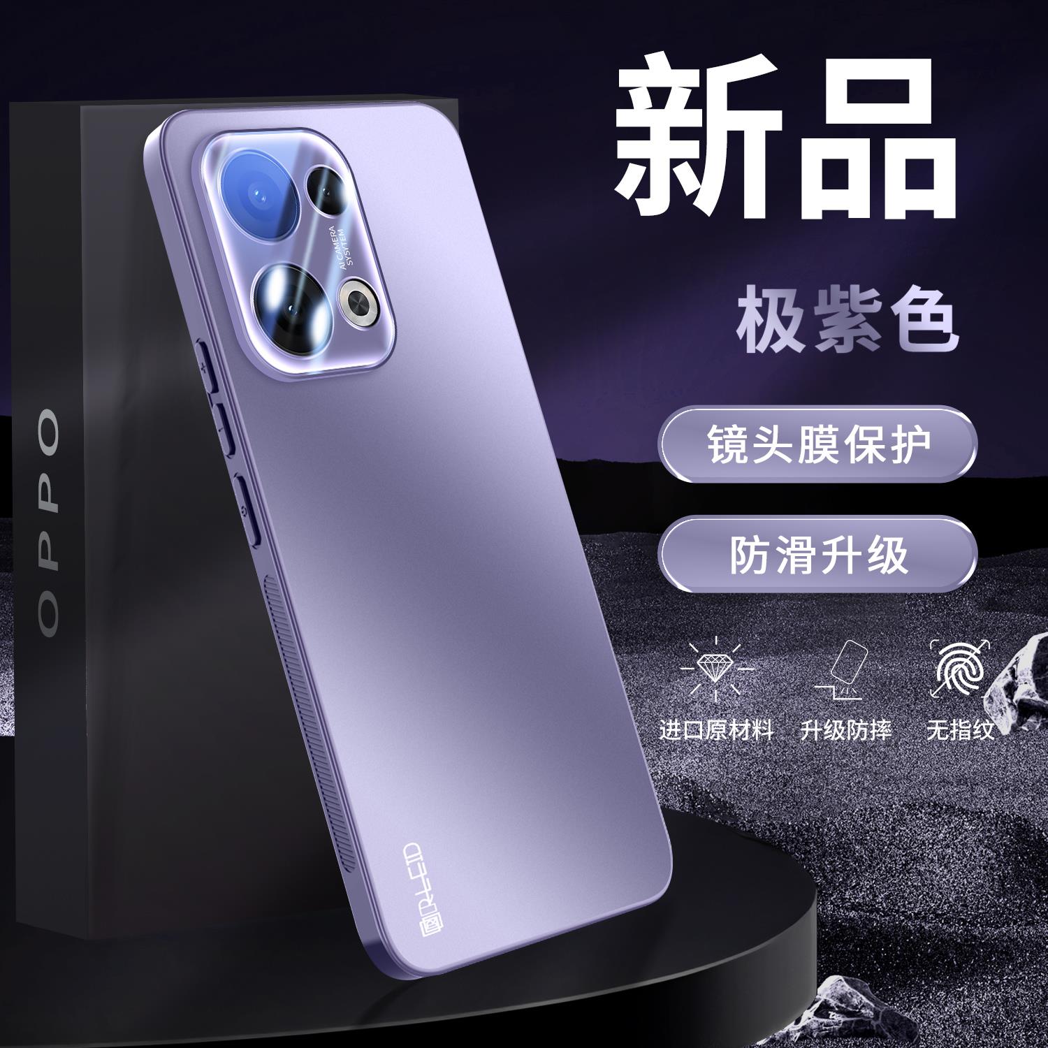 樱声适用OPPOReno13手机壳新款自带镜头膜pro防摔超薄磨砂保护壳Reno13高级感手机套OPPO防滑高级感女款外壳
