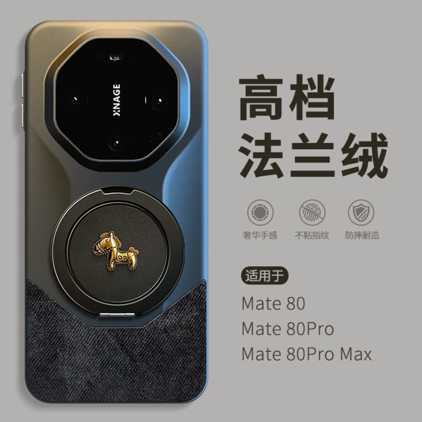 适用华为mate80rs非凡大师手机壳马年限定mate80promax高档2026年新款保护套mate80高级感超薄全包防摔手机套