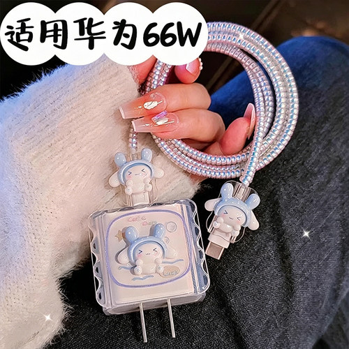 好搭子！！充电器保护套来咯~