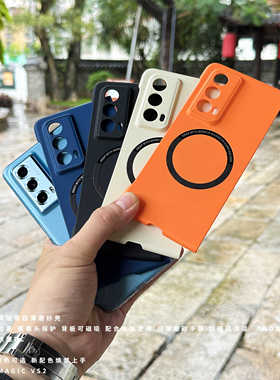 轻薄磁吸无边框散热透气壳适用荣耀magicvs2折叠屏手机壳magicv2全包防摔抗指纹新款外壳honor男款简约保护套