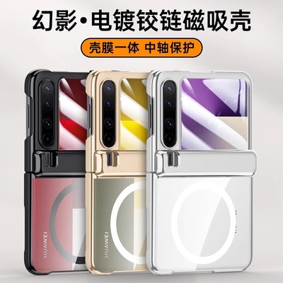 适用华为puraX手机壳透明