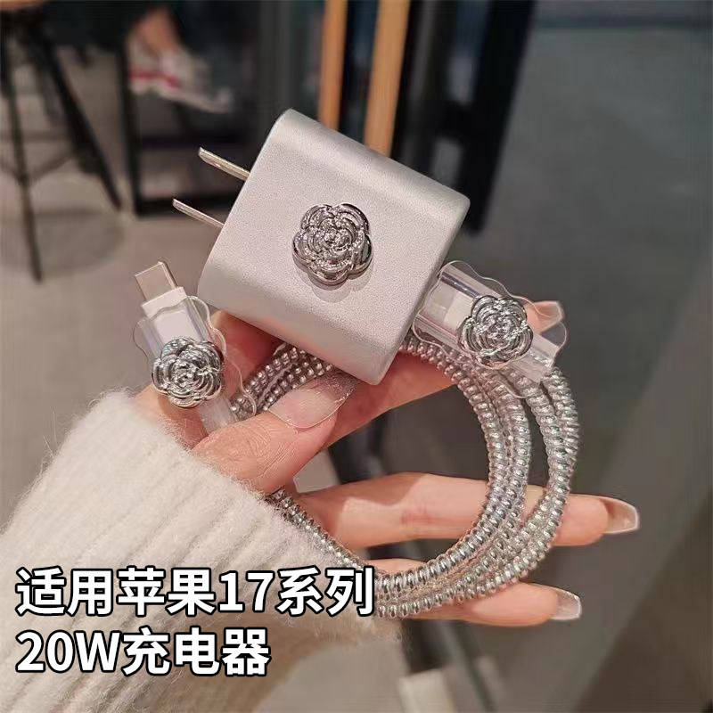 樱声适用苹果17充电器保护套iphone17promax充电线保