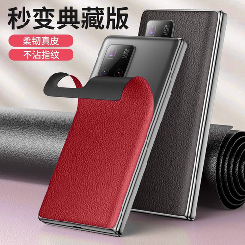 适用华为真皮防摔后背膜