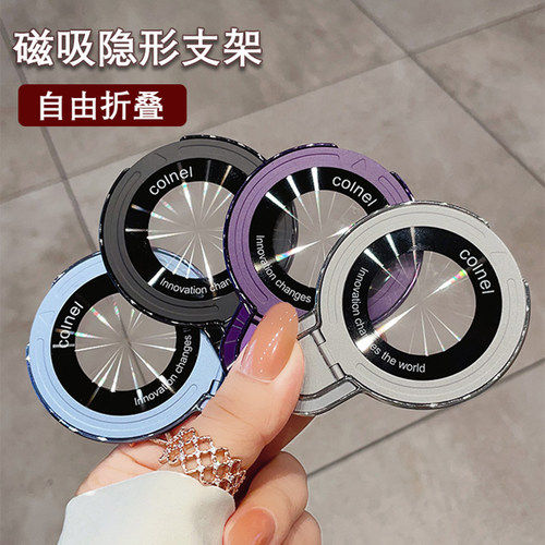 通用简约背贴桌面磁吸支架