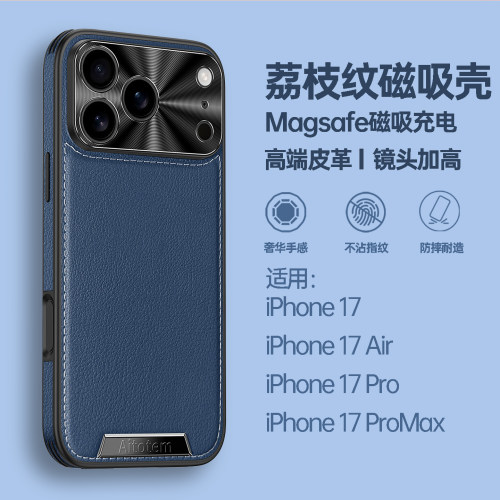 【甄选进口素皮】适用苹果手机壳