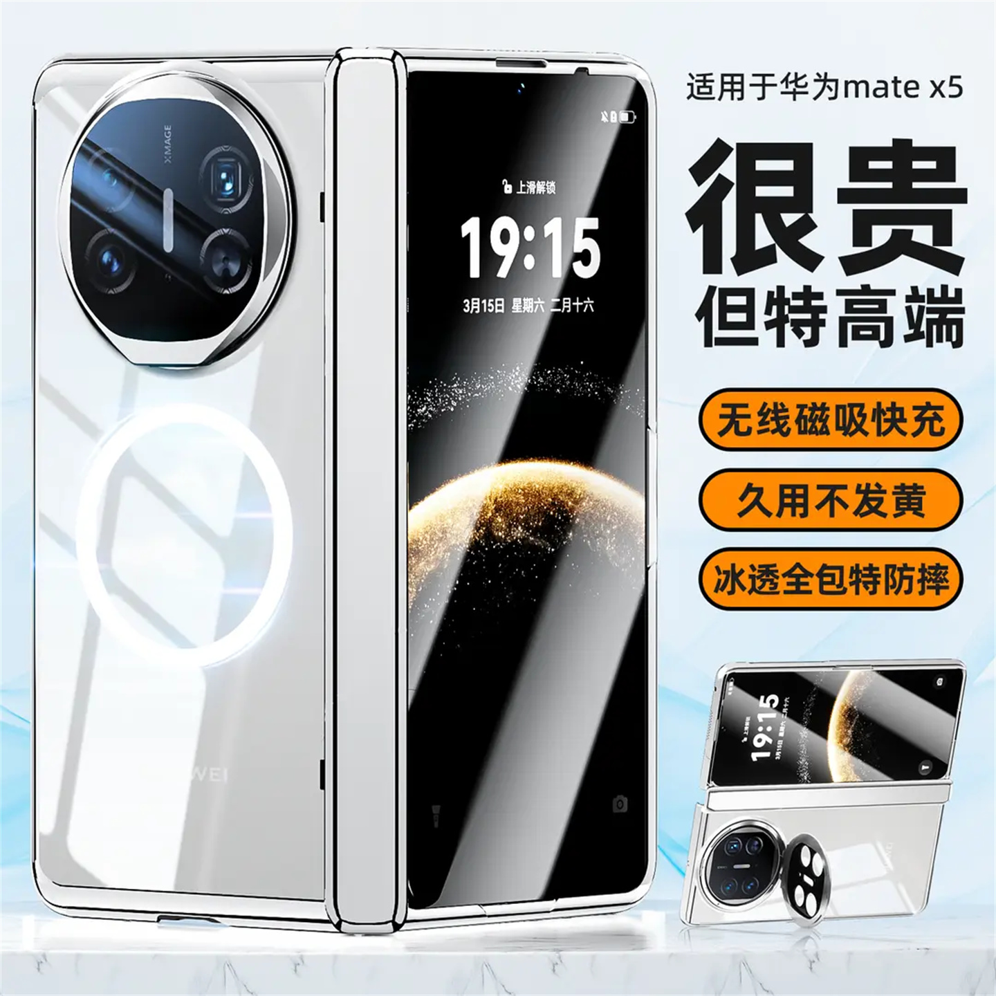 【x5秒变x6镜头支架】
