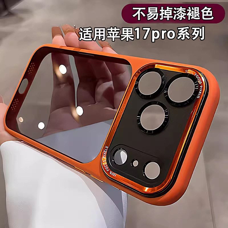 适用苹果17pro手机壳新款iphone17promax巨好看独特小众外壳17全包防摔不会撞壳透明高级款17air新品保护套