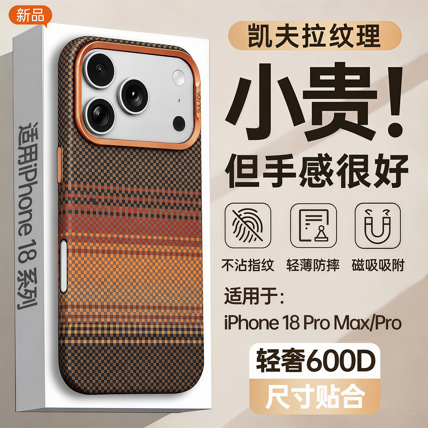 【手感爆棚】适用苹果手机壳