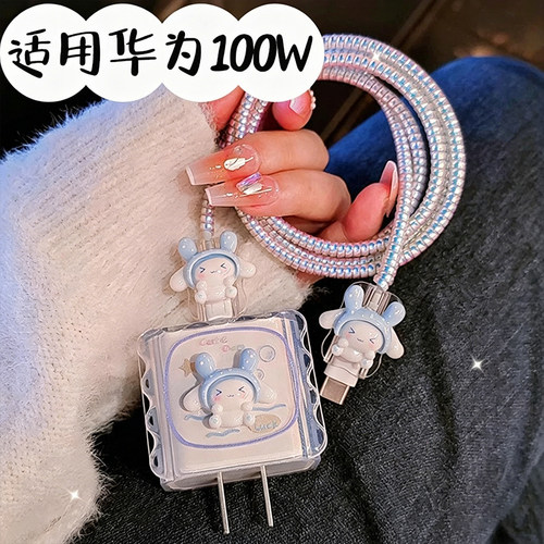 【数据线防折断】小仙女可备一套